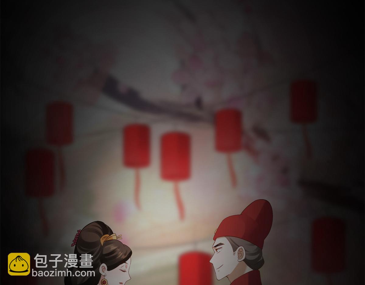 當大佬從花錢開始 - 92 無上仙途-這次是上神？(3/3) - 1