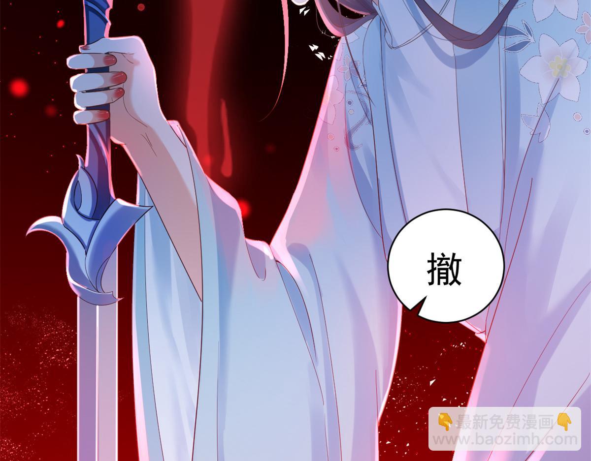 當大佬從花錢開始 - 92 無上仙途-這次是上神？(1/3) - 4