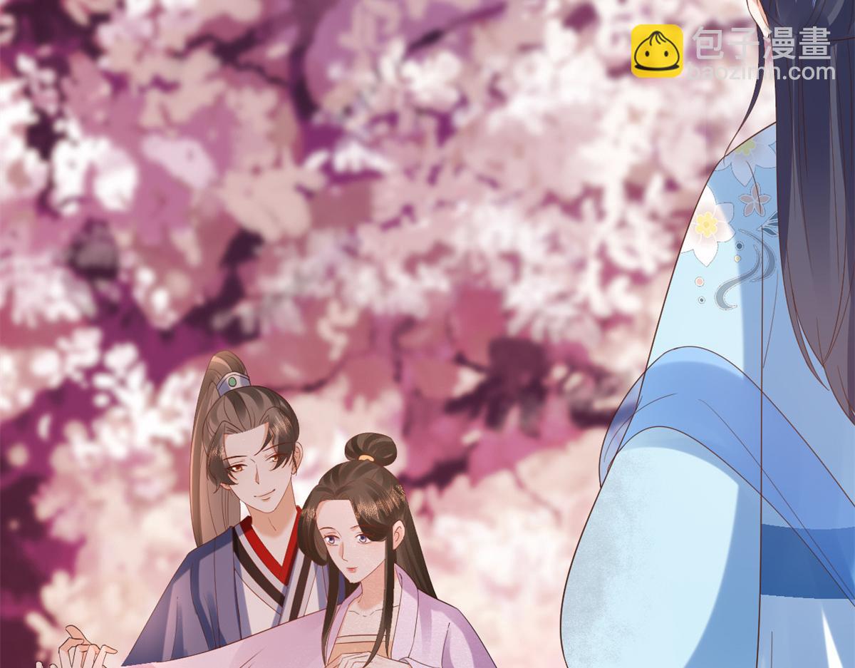 當大佬從花錢開始 - 92 無上仙途-這次是上神？(3/3) - 7