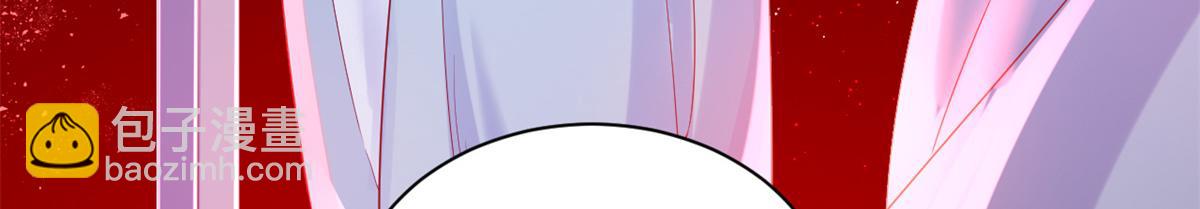 當大佬從花錢開始 - 92 無上仙途-這次是上神？(1/3) - 5