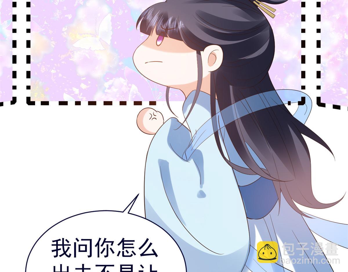 當大佬從花錢開始 - 92 無上仙途-這次是上神？(3/3) - 1