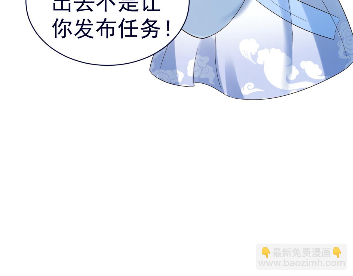 當大佬從花錢開始 - 92 無上仙途-這次是上神？(3/3) - 2