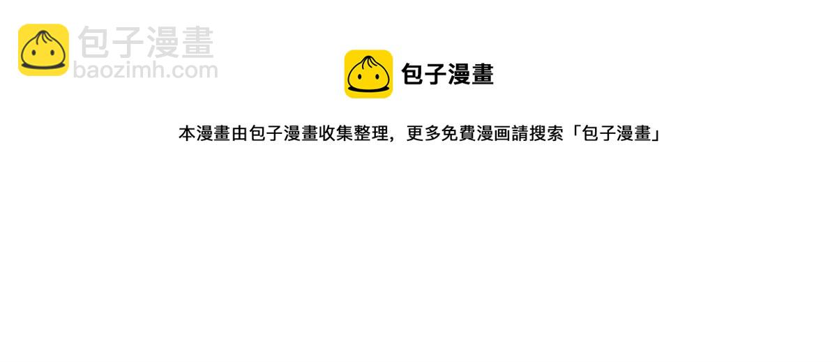 當大佬從花錢開始 - 92 無上仙途-這次是上神？(3/3) - 3