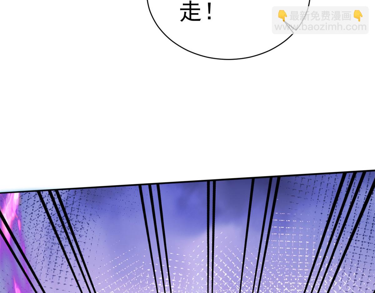 當大佬從花錢開始 - 92 無上仙途-這次是上神？(1/3) - 7