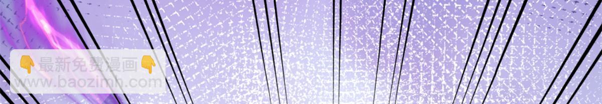 當大佬從花錢開始 - 92 無上仙途-這次是上神？(1/3) - 8