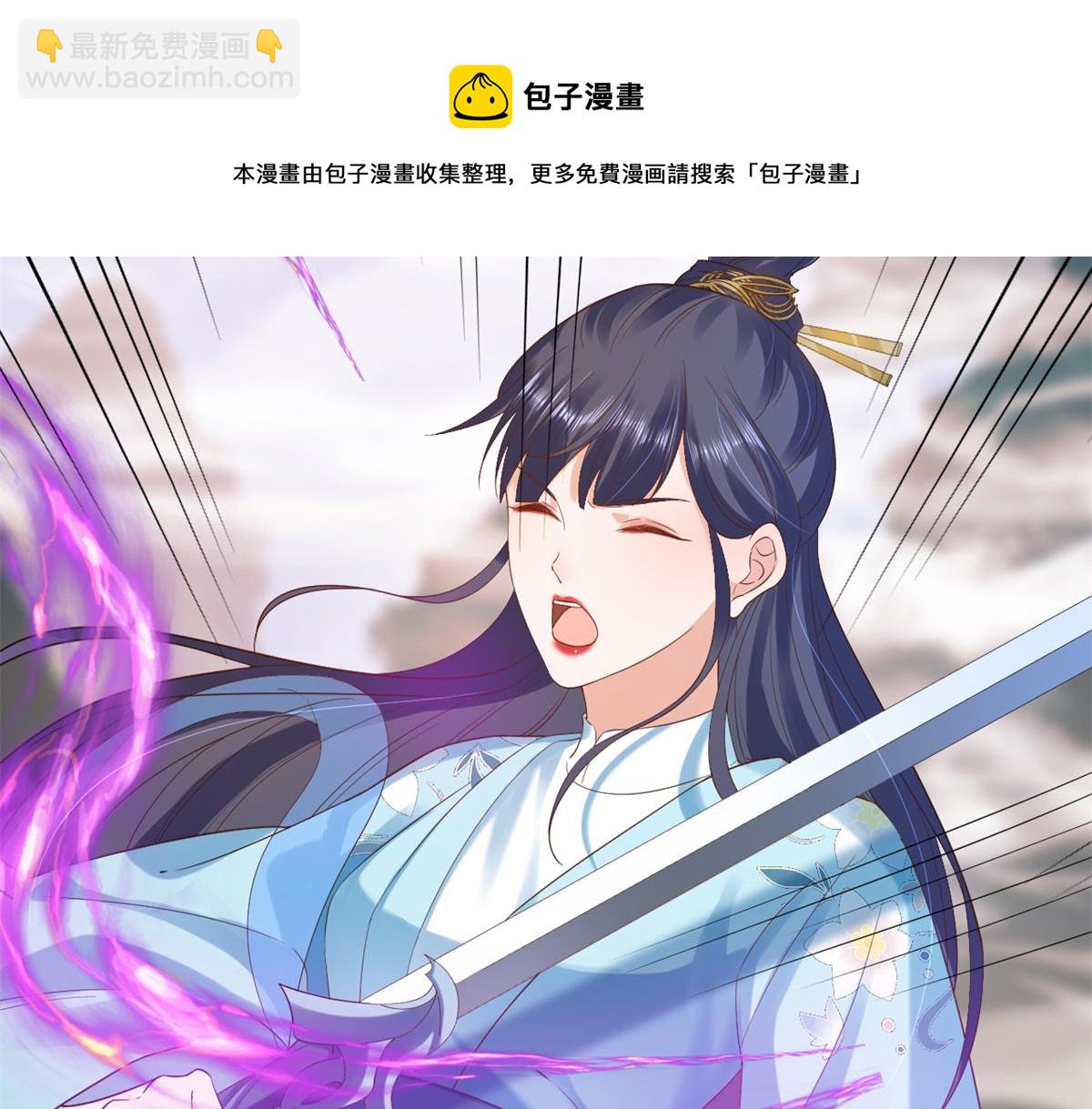 當大佬從花錢開始 - 92 無上仙途-這次是上神？(1/3) - 5