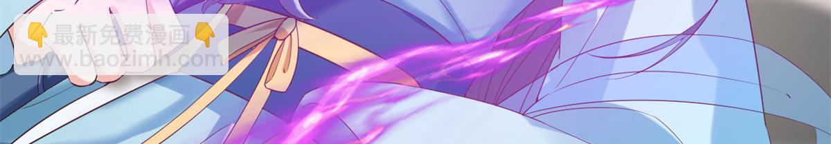 當大佬從花錢開始 - 92 無上仙途-這次是上神？(1/3) - 6