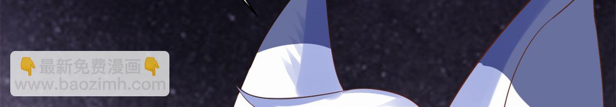 當大佬從花錢開始 - 92 無上仙途-這次是上神？(1/3) - 4