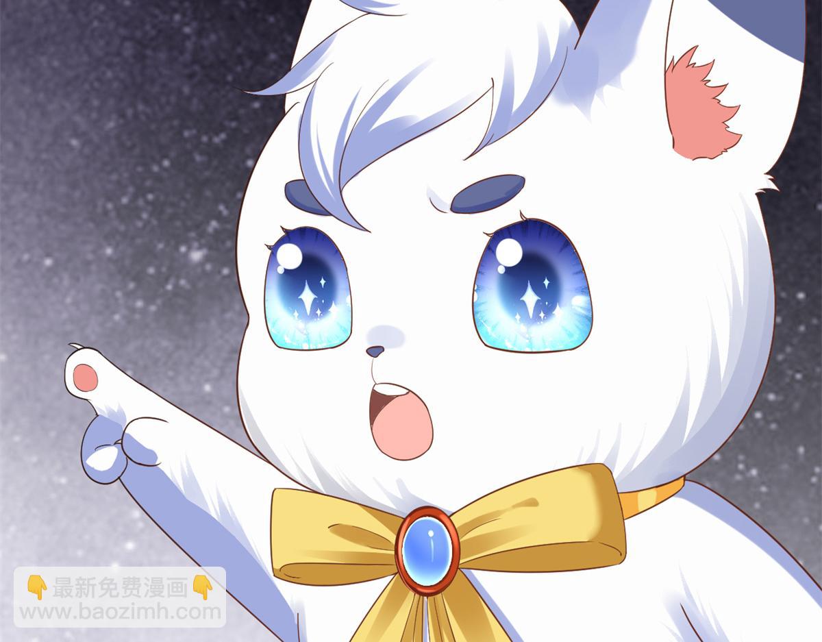 當大佬從花錢開始 - 92 無上仙途-這次是上神？(1/3) - 5