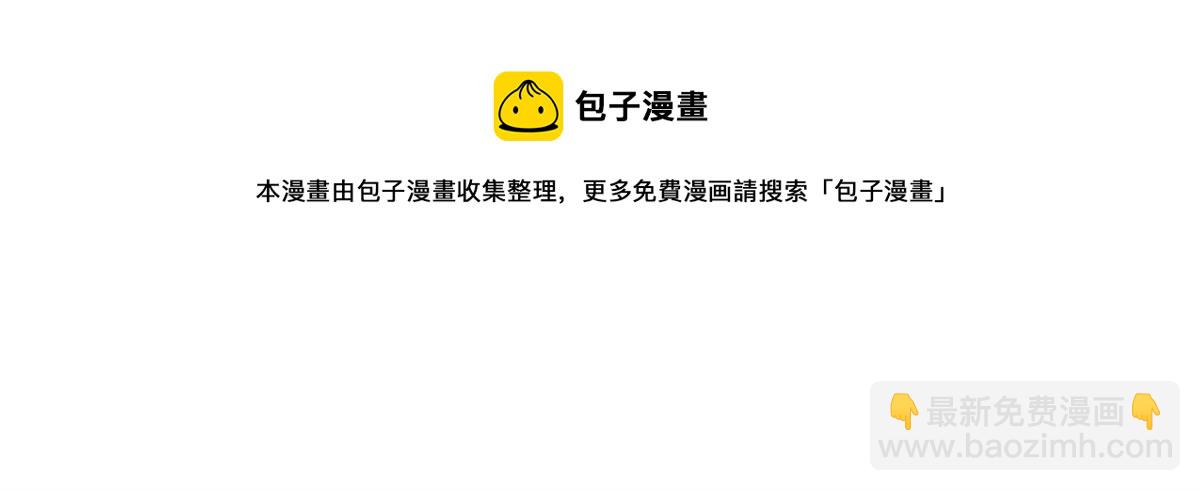 當大佬從花錢開始 - 92 無上仙途-這次是上神？(1/3) - 7