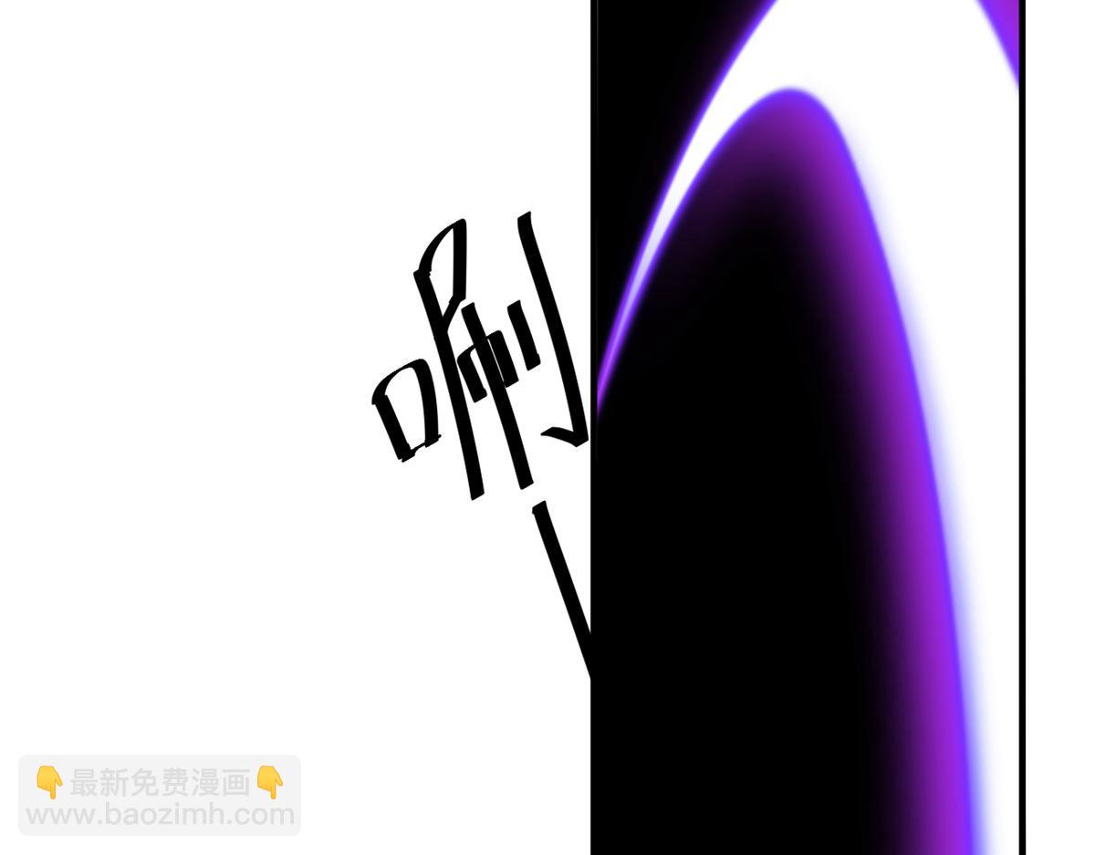 當大佬從花錢開始 - 92 無上仙途-這次是上神？(1/3) - 1