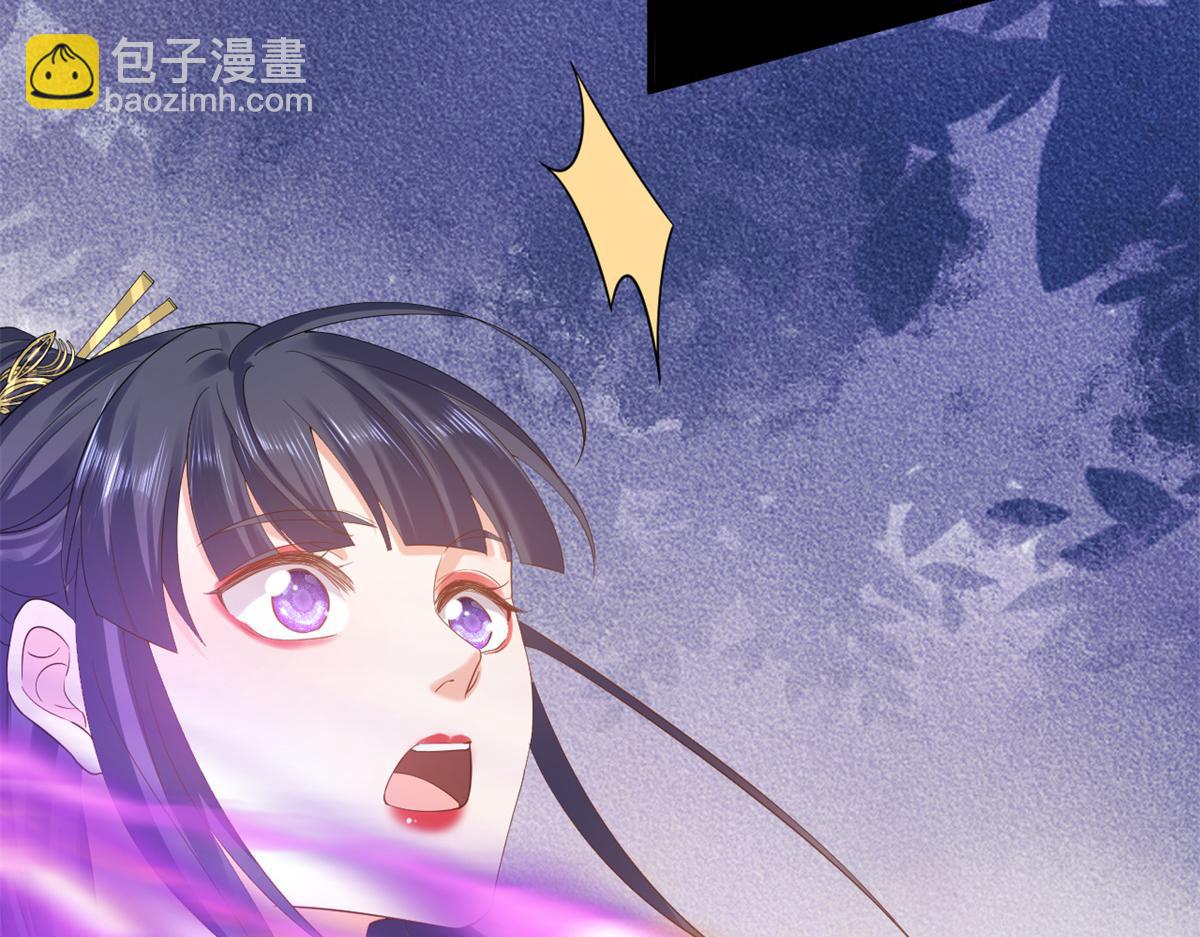 當大佬從花錢開始 - 92 無上仙途-這次是上神？(1/3) - 3