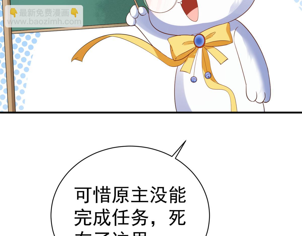 當大佬從花錢開始 - 92 無上仙途-這次是上神？(1/3) - 7