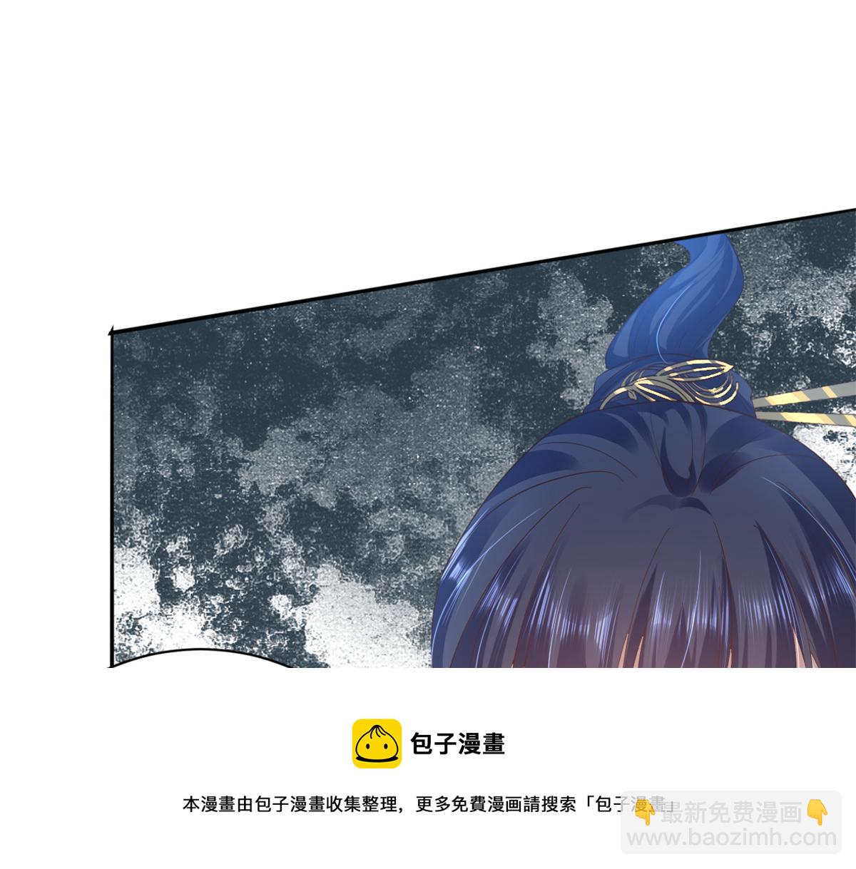 當大佬從花錢開始 - 92 無上仙途-這次是上神？(1/3) - 1