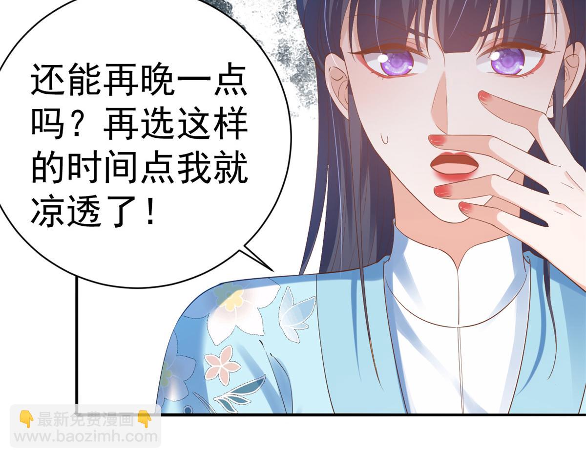 當大佬從花錢開始 - 92 無上仙途-這次是上神？(1/3) - 2