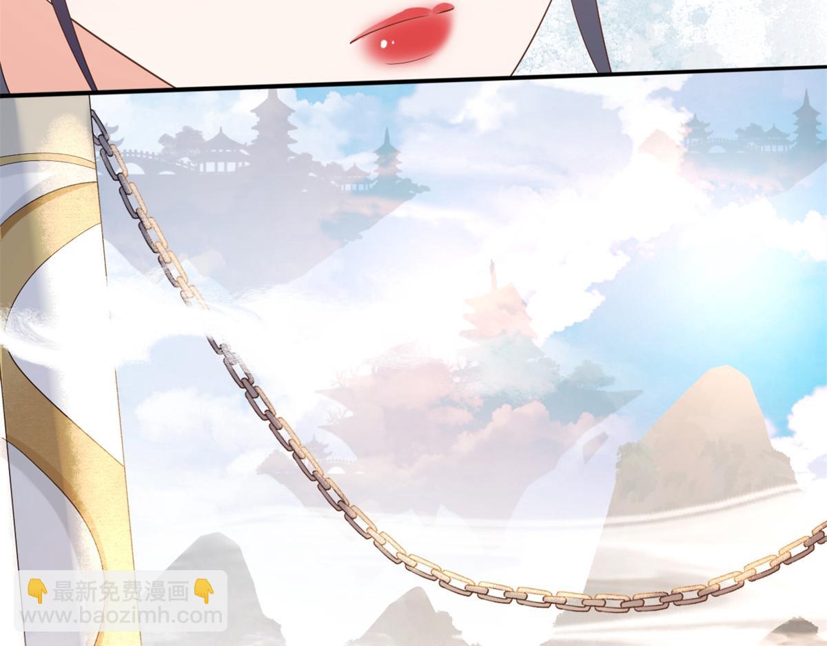 當大佬從花錢開始 - 92 無上仙途-這次是上神？(1/3) - 5