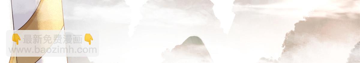 當大佬從花錢開始 - 92 無上仙途-這次是上神？(1/3) - 6