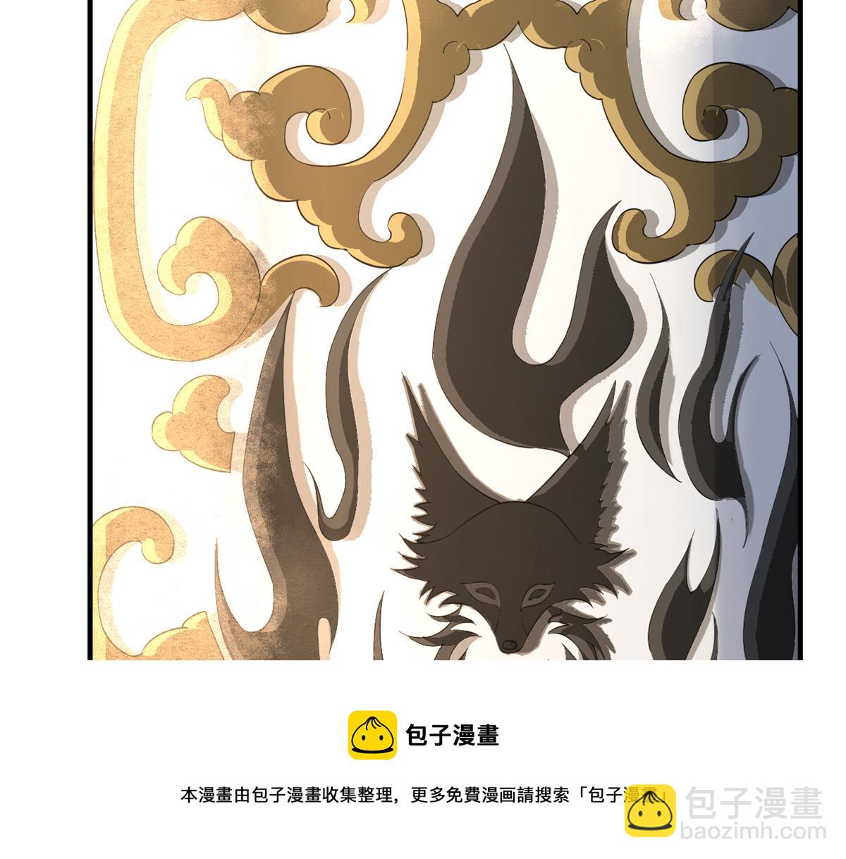 當大佬從花錢開始 - 92 無上仙途-這次是上神？(2/3) - 5