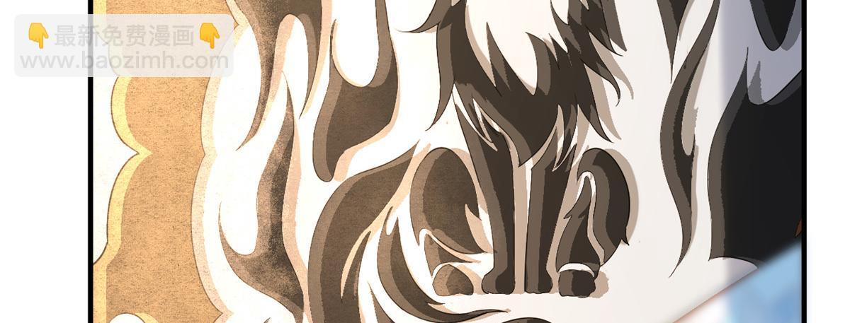 當大佬從花錢開始 - 92 無上仙途-這次是上神？(2/3) - 6