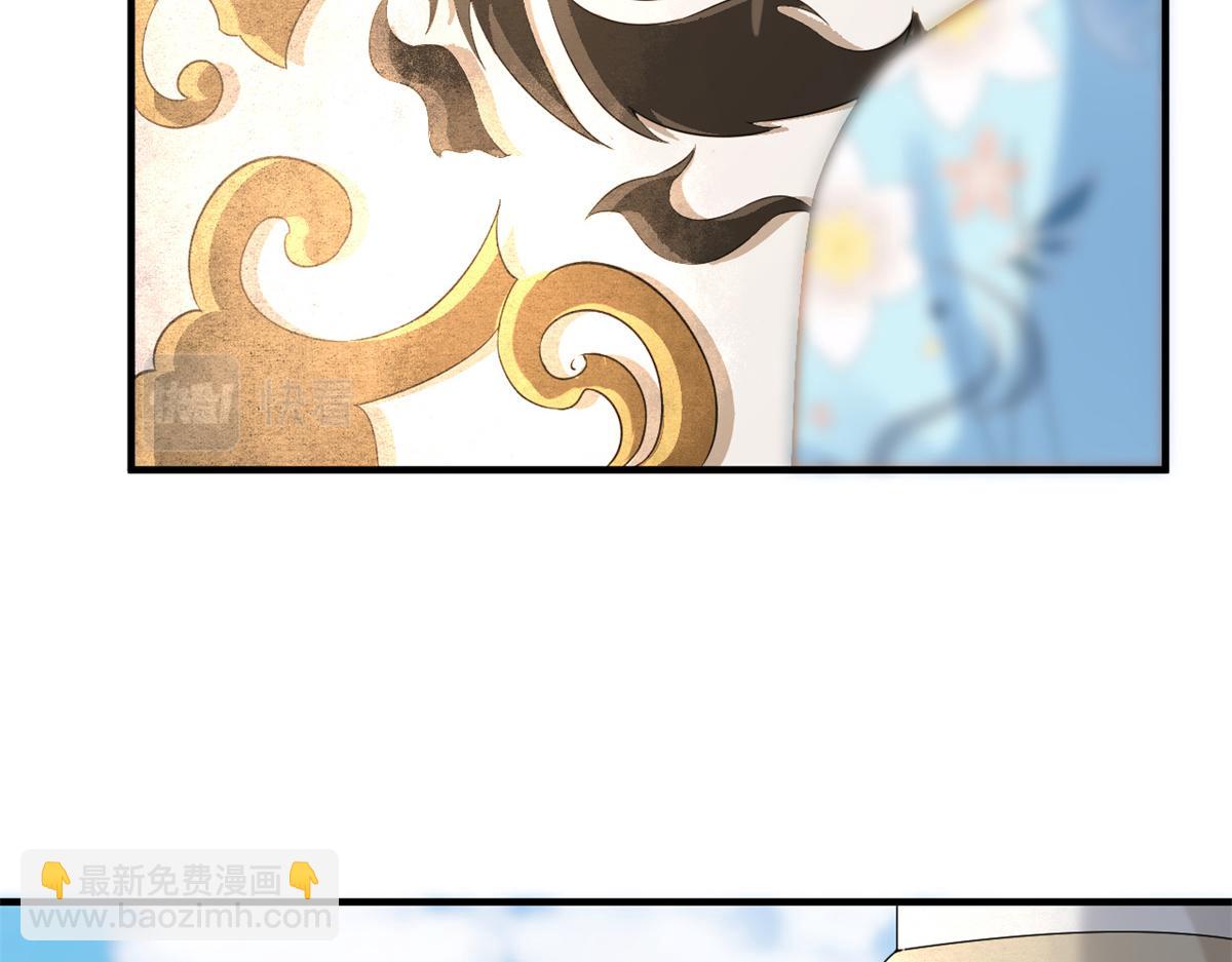 當大佬從花錢開始 - 92 無上仙途-這次是上神？(2/3) - 7