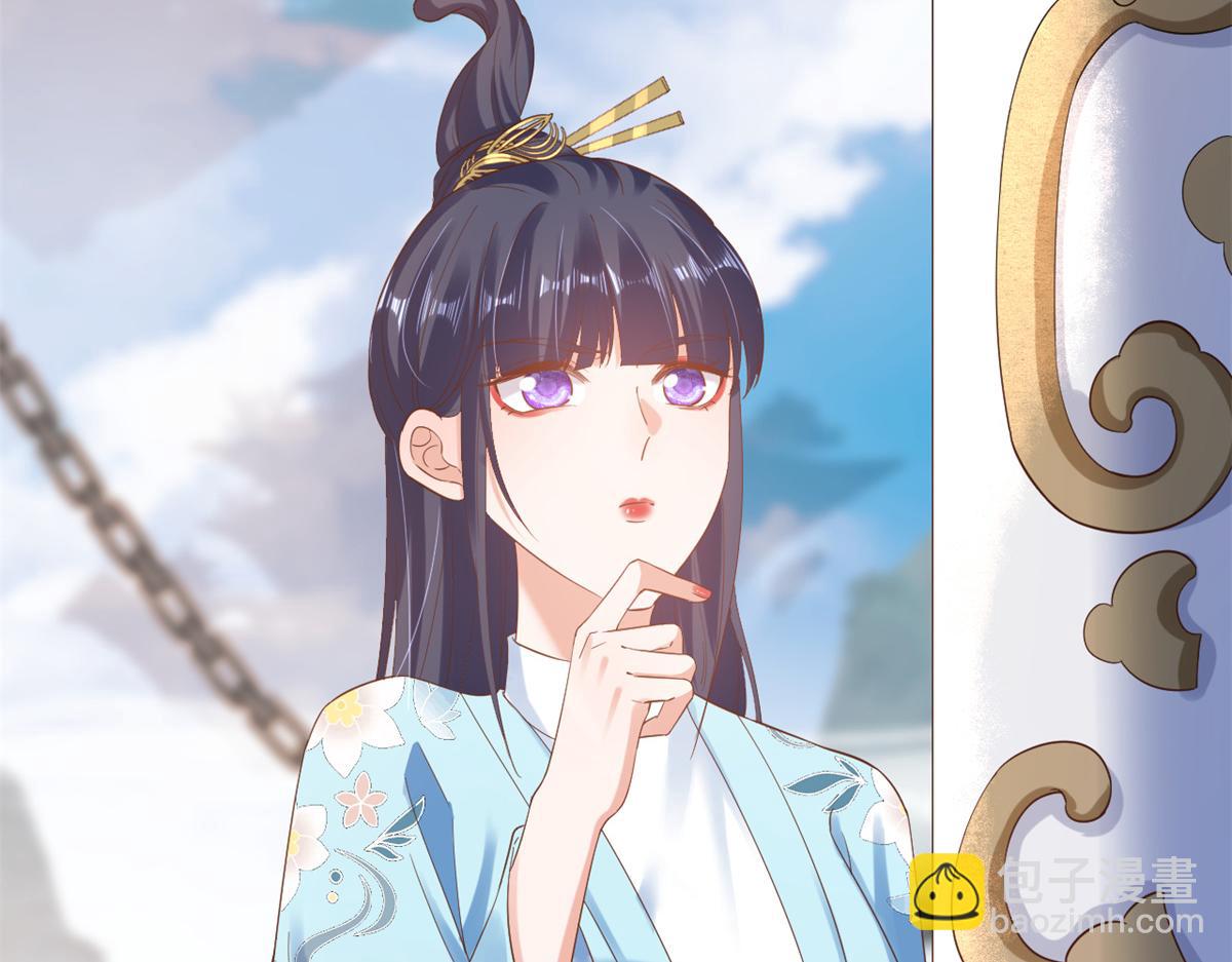 當大佬從花錢開始 - 92 無上仙途-這次是上神？(2/3) - 1