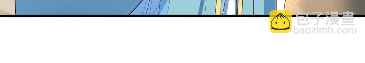 當大佬從花錢開始 - 92 無上仙途-這次是上神？(2/3) - 3