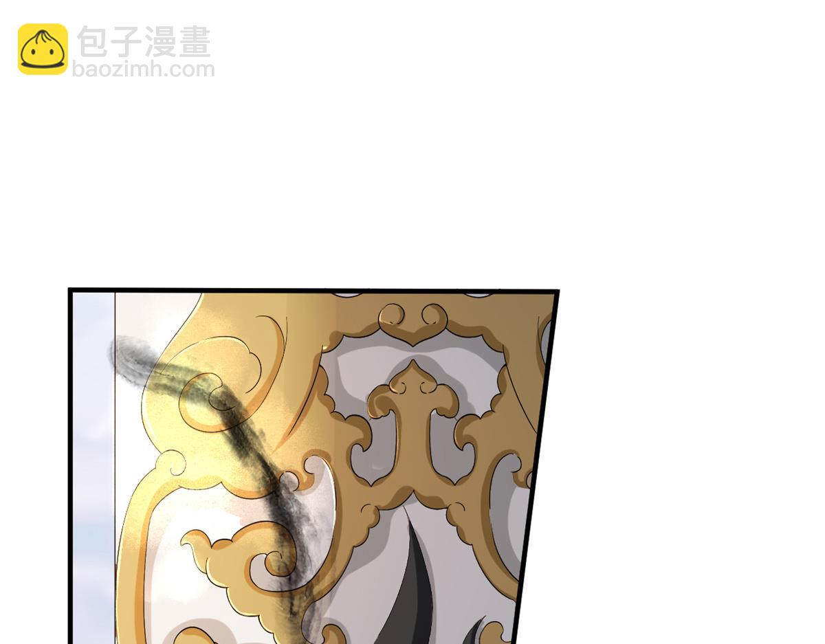 當大佬從花錢開始 - 92 無上仙途-這次是上神？(2/3) - 4