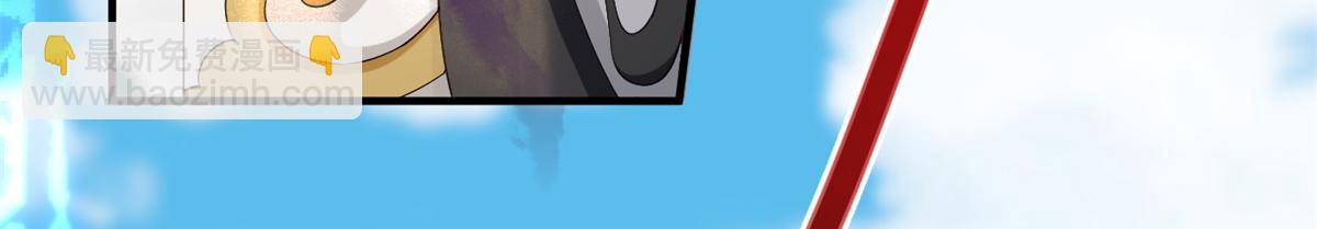 當大佬從花錢開始 - 92 無上仙途-這次是上神？(2/3) - 6