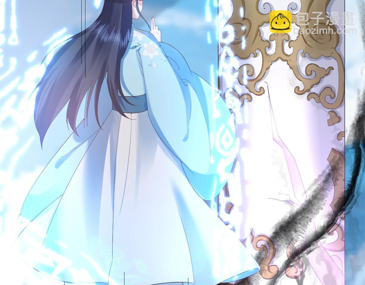 當大佬從花錢開始 - 92 無上仙途-這次是上神？(2/3) - 8