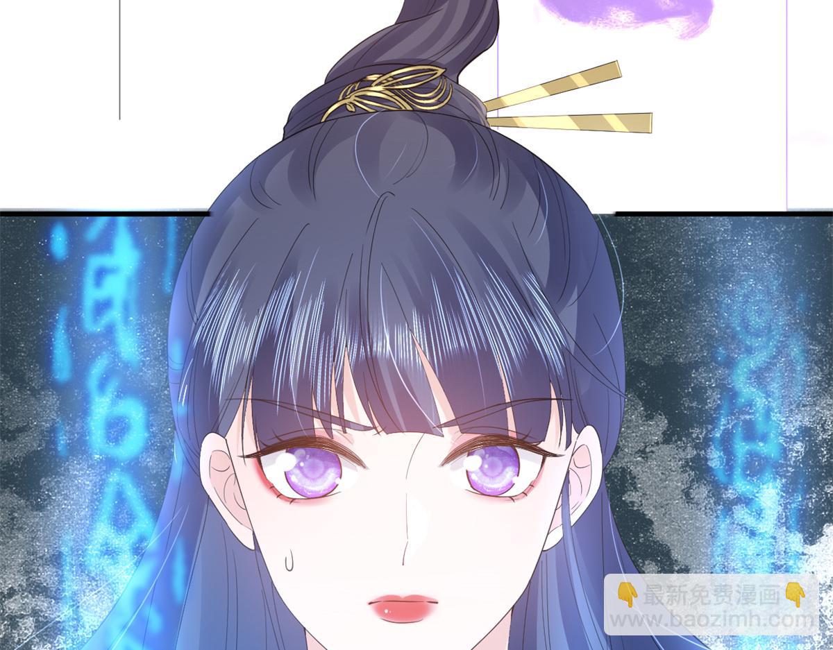 當大佬從花錢開始 - 92 無上仙途-這次是上神？(2/3) - 3