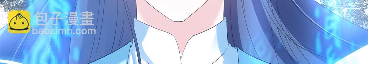 當大佬從花錢開始 - 92 無上仙途-這次是上神？(2/3) - 4