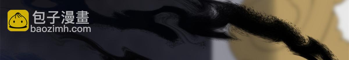 當大佬從花錢開始 - 92 無上仙途-這次是上神？(2/3) - 7