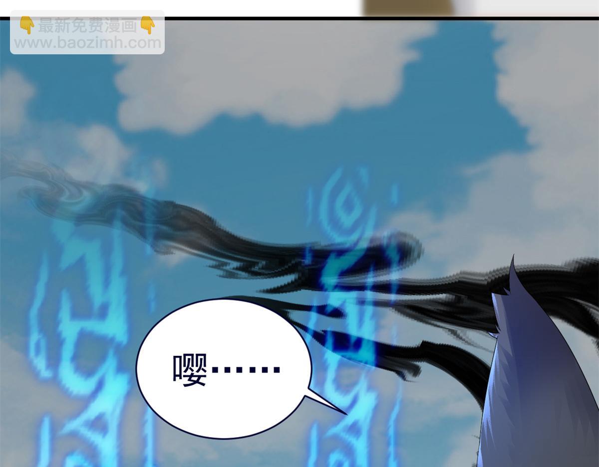 當大佬從花錢開始 - 92 無上仙途-這次是上神？(2/3) - 3