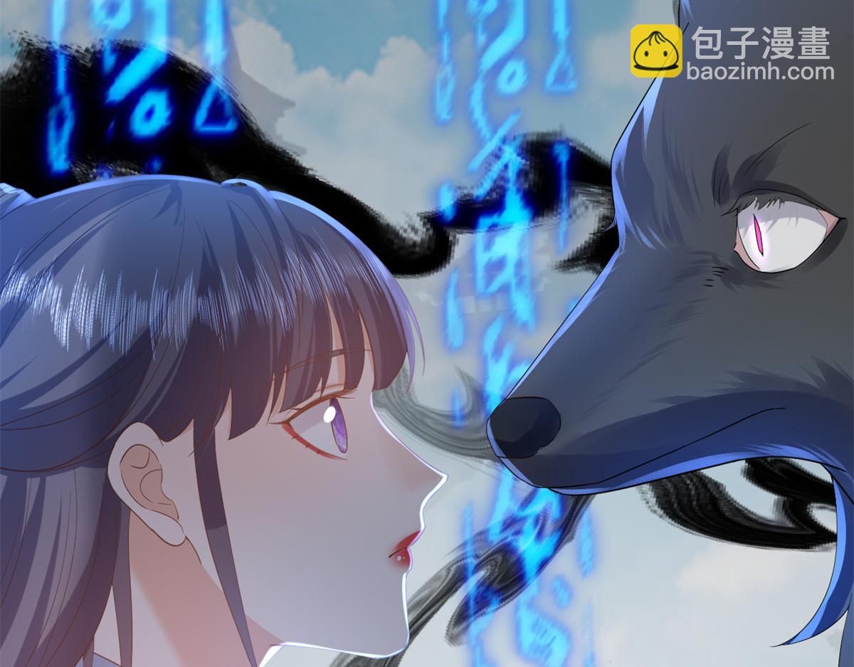 當大佬從花錢開始 - 92 無上仙途-這次是上神？(2/3) - 4