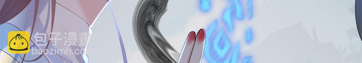 當大佬從花錢開始 - 92 無上仙途-這次是上神？(2/3) - 5