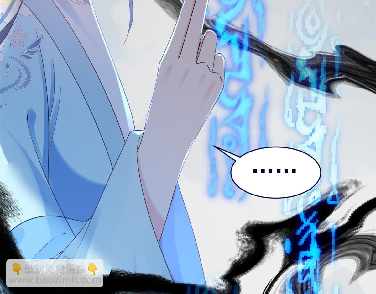 當大佬從花錢開始 - 92 無上仙途-這次是上神？(2/3) - 6