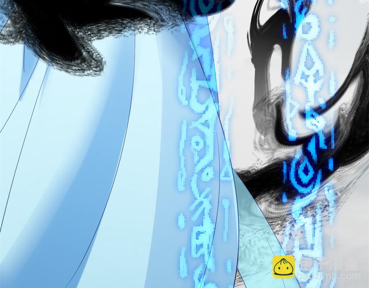 當大佬從花錢開始 - 92 無上仙途-這次是上神？(2/3) - 7