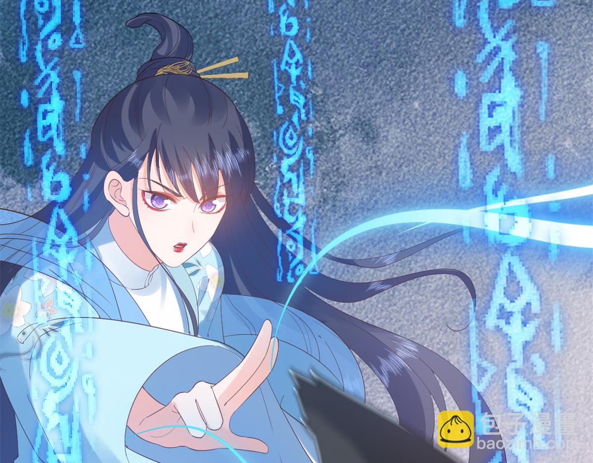 當大佬從花錢開始 - 92 無上仙途-這次是上神？(2/3) - 2