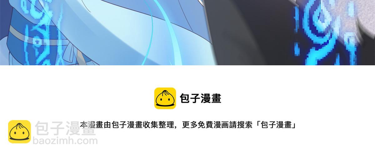 當大佬從花錢開始 - 92 無上仙途-這次是上神？(2/3) - 3