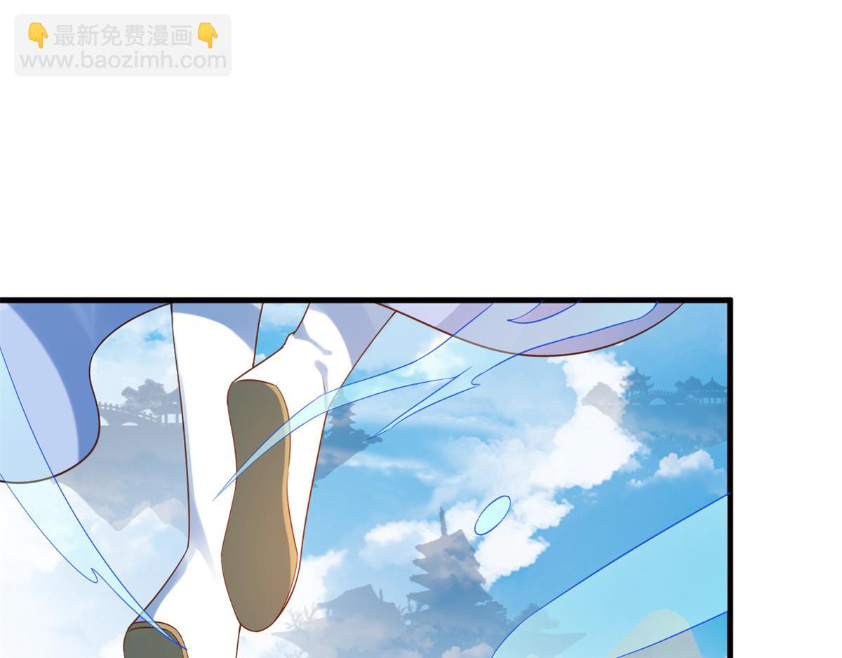 當大佬從花錢開始 - 92 無上仙途-這次是上神？(2/3) - 7