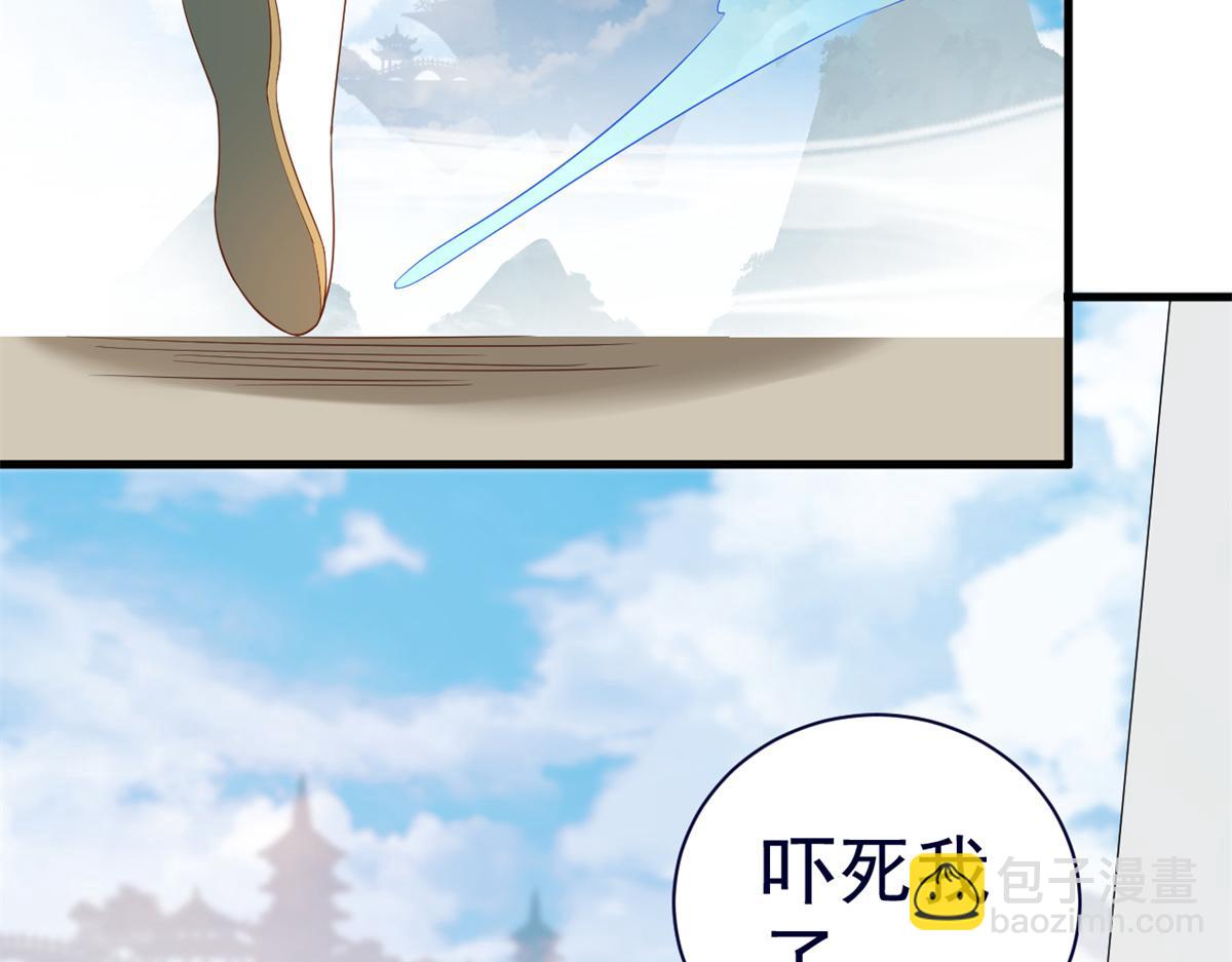 當大佬從花錢開始 - 92 無上仙途-這次是上神？(2/3) - 8