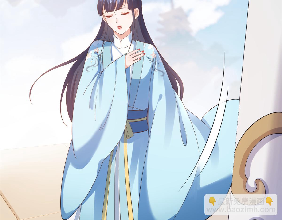 當大佬從花錢開始 - 92 無上仙途-這次是上神？(2/3) - 2