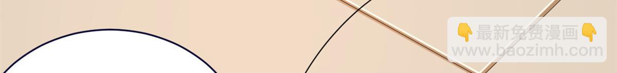 當大佬從花錢開始 - 92 無上仙途-這次是上神？(2/3) - 4