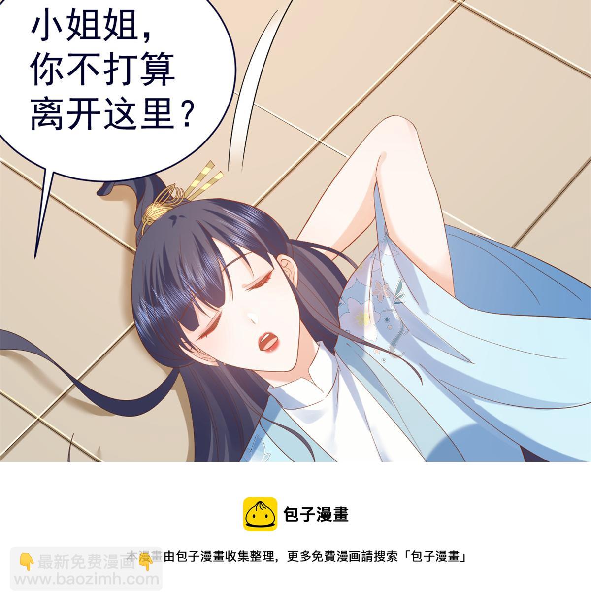 當大佬從花錢開始 - 92 無上仙途-這次是上神？(2/3) - 5