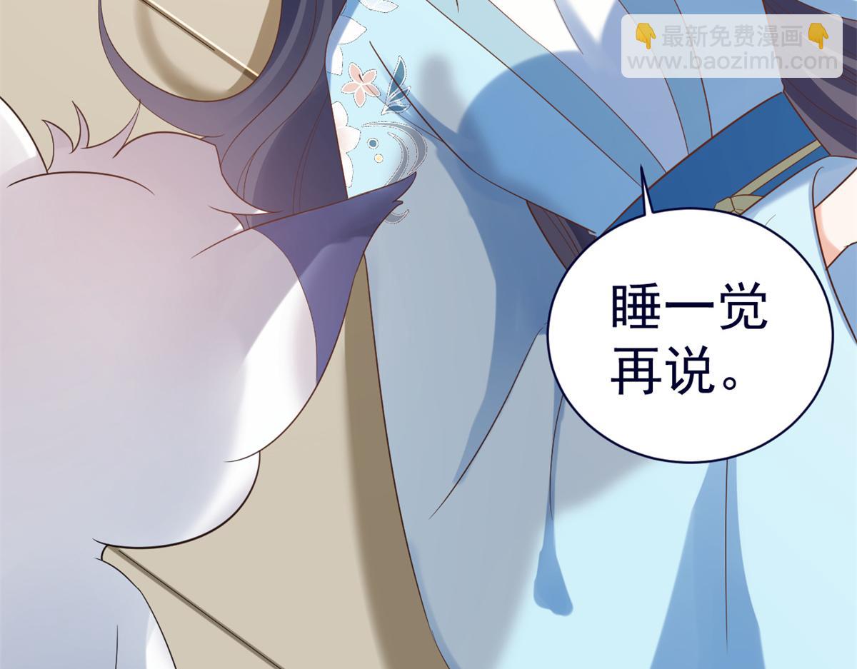 當大佬從花錢開始 - 92 無上仙途-這次是上神？(2/3) - 6