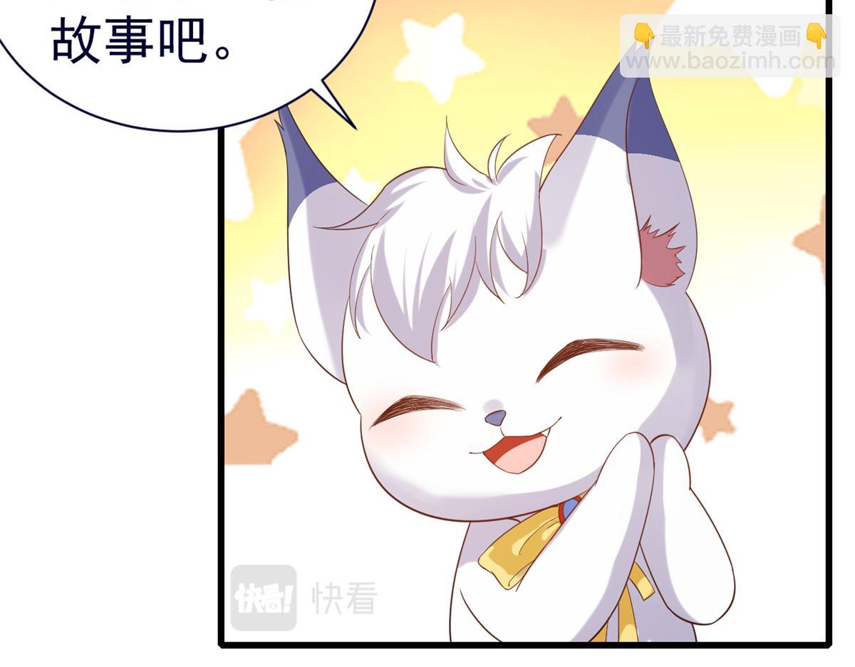 當大佬從花錢開始 - 92 無上仙途-這次是上神？(2/3) - 1