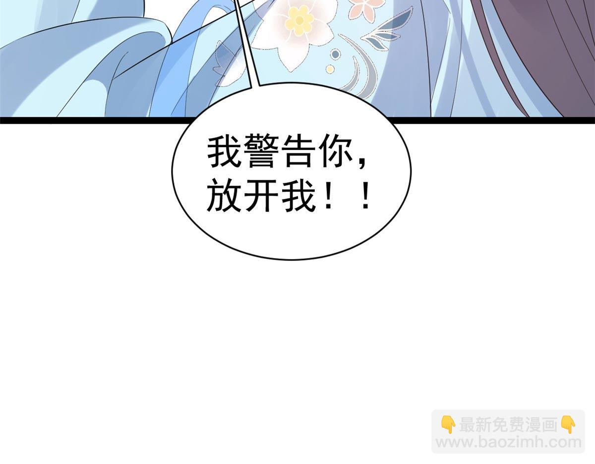 當大佬從花錢開始 - 94 無上仙途-破開封印(3/4) - 5