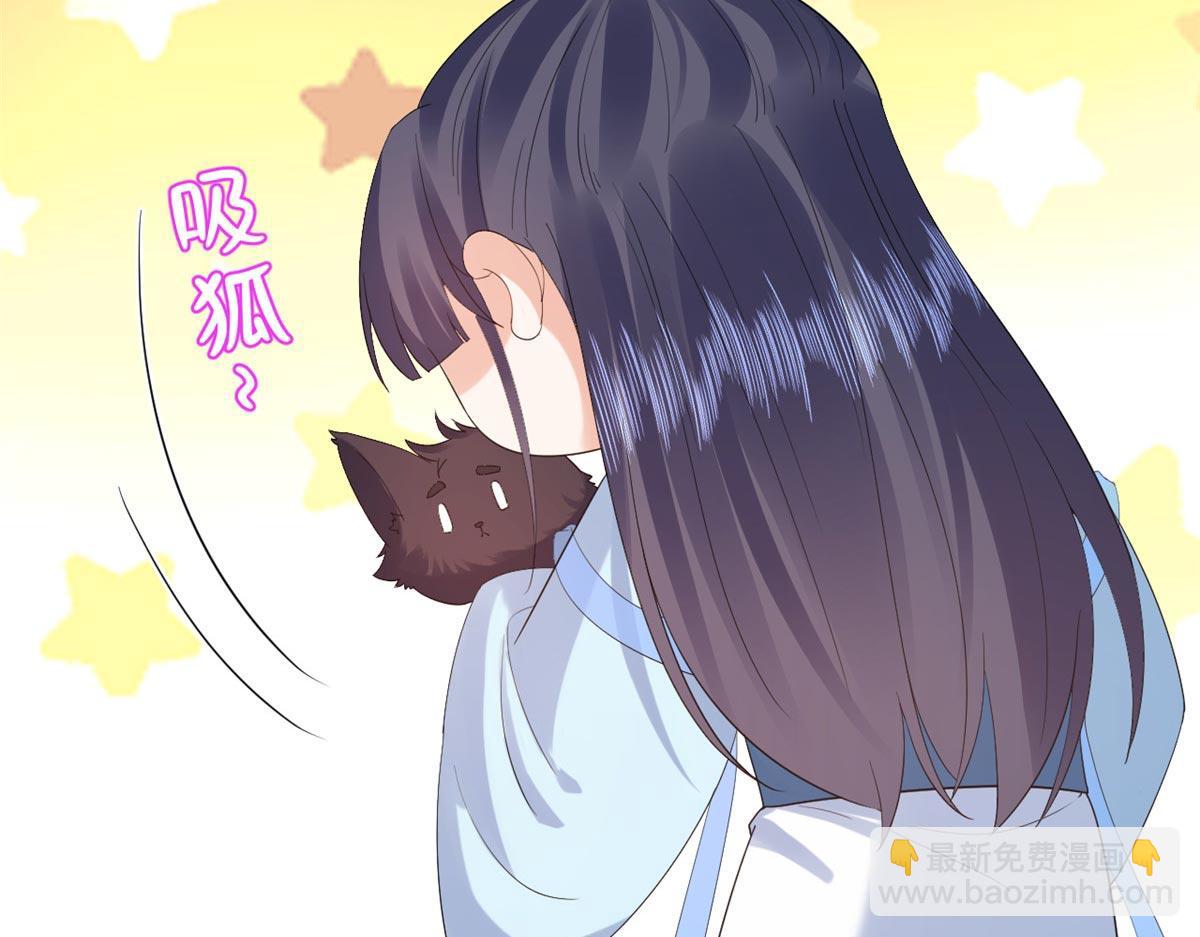 當大佬從花錢開始 - 94 無上仙途-破開封印(3/4) - 8