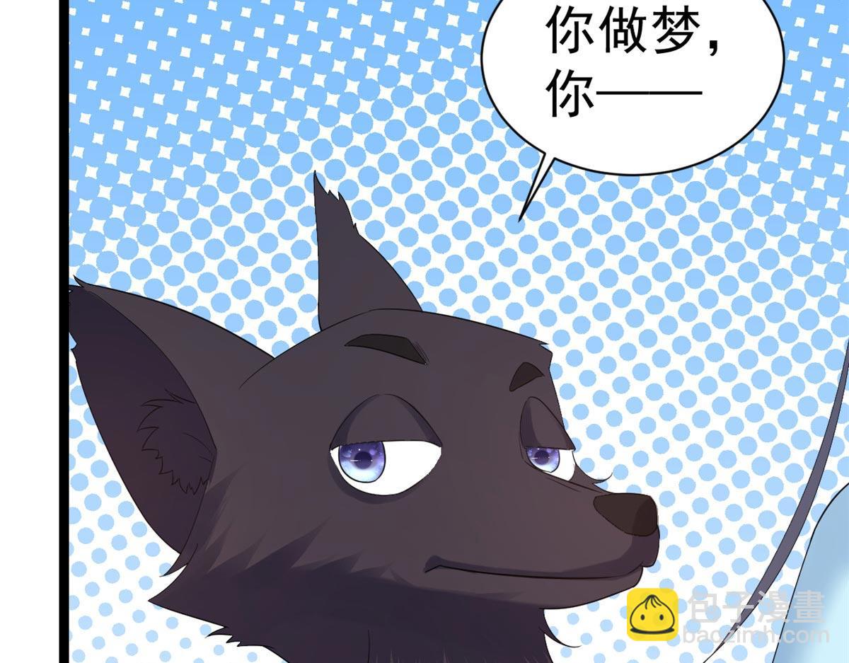 當大佬從花錢開始 - 94 無上仙途-破開封印(3/4) - 3