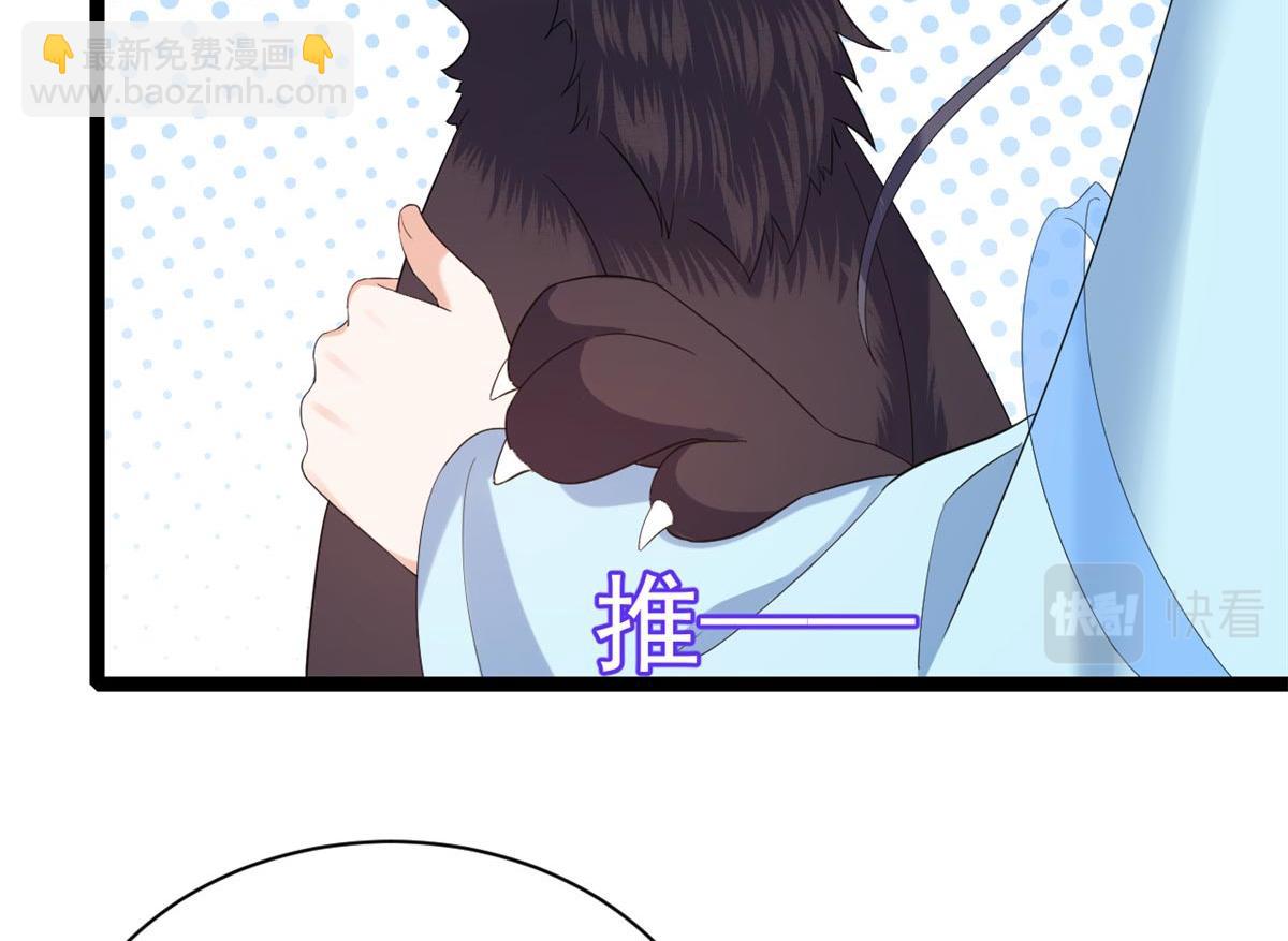 當大佬從花錢開始 - 94 無上仙途-破開封印(3/4) - 4